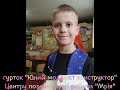 Young Modelers Club | 18.09.2024