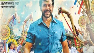 "Komban" New Tamil Movie Soundtrack List by G. V. Prakash Kumar - Karthi,Lakshmi Menon