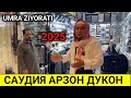 Умра зиёрати 2025 макка саудия арзон дукон Умра зиёрати Нархлари 2025