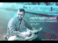 ايوب ديحان خدعوك فقالوا SONG