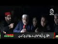 PPP March Reach D-Chowk | Asif Zardari Addresses To March | Aaj News