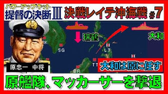 マッカーサー Youtube