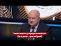 КРАДУТЬ У ДІТЕЙ: Смешко сказав СТРАШНІ РЕЧІ про "айфони"