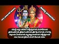 21times siva mantra very powerful family protection and peaceful mind 21   