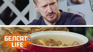 картинка: Готовим мачанку для чемпиона Гуркова! 3-я серия шоу 