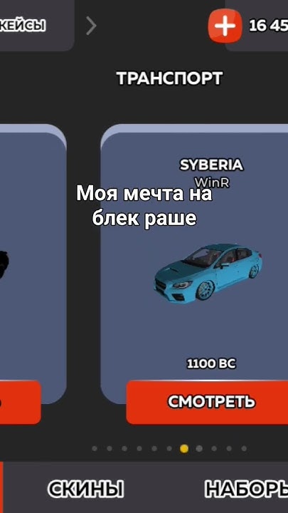 сервер Оренбург - YouTube