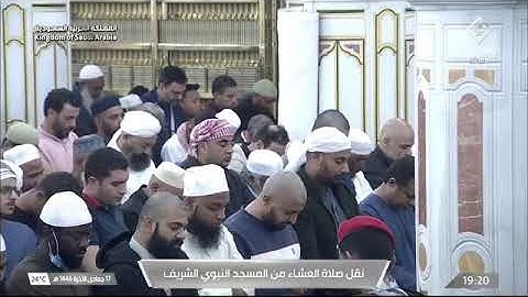 صلاة العشاء للشيخ د.#عبدالله_البعيجان 17 جمادى الآخرة 1446هـ خواتيم سورة الزمر 62-75 #المسجد_النبوي