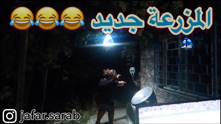 جعفر سراب وحسوني شومبي بالمزرعة 🤣