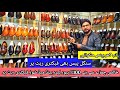 100% Pure leather Shoes in Factory Price|Best Quality Shoes|Hand Made Shoes|WholeSale Market Lahore