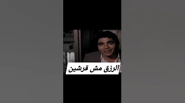 صاحبك ده من بختك رضا البحراوي 