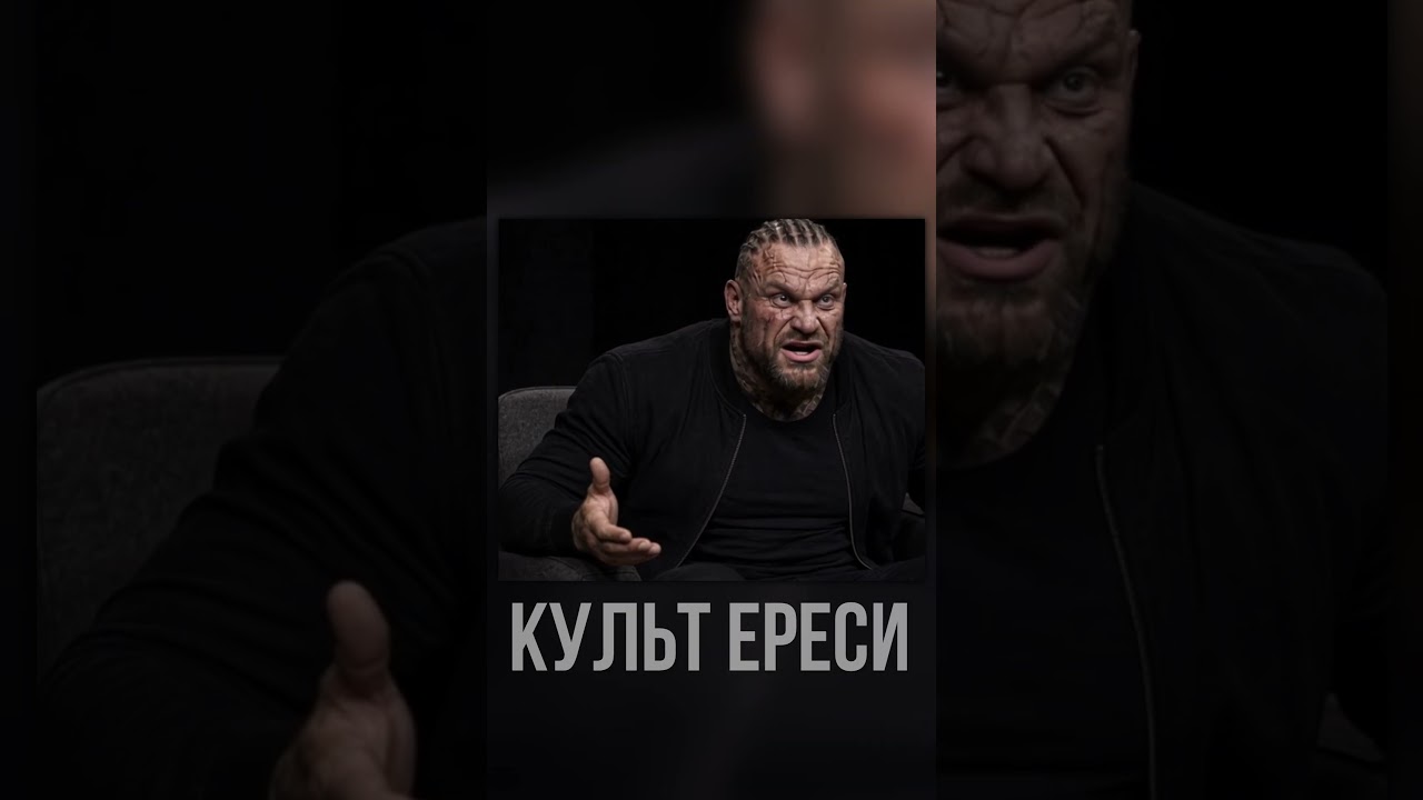 Примархи предатели на интервью #40k — Transcript