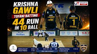 🏏Krishna Gawli ki Toofani Batting 🔥 | Hotel Lubumbashi vs RR Penthers | Katanga Premier League 2026