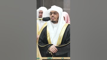 إنما وليكم الله ورسوله ~ تلاوة تحبيرية بديعة للشيخ ياسر الدوسري - صلاة التراويح ليلة 8 رمضان 1445هـ
