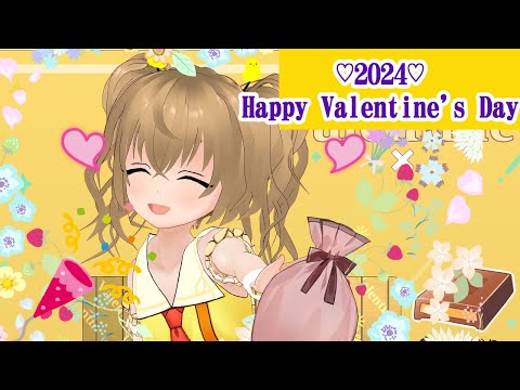 【初見さん大歓迎！】Valentine"s DAY！CHAT！  【JP Vtuber】