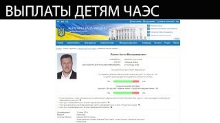Детям чернобыльцам будут платить, а отцам одиночкам расширят правовой статус