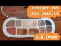 "Project Pan that palette" , 2-й Отчёт 🎨