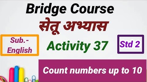 सेतू अभ्यासक्रम इयत्ता दुसरी.इंग्रजी Activity 37 English Activity दिवस सदतीसावा.Bridge course Std 2
