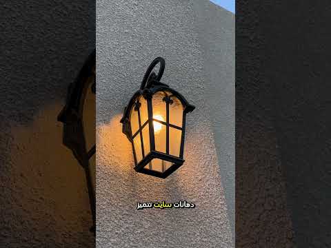 رشة دهان خارجية مميزة اكسبلور دهانات دهانات سايت جوتن دهانات الجزيرة 