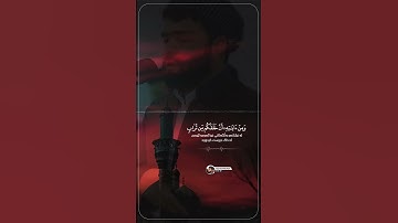 بيشةوا قادر الكردي - من سورة الروم