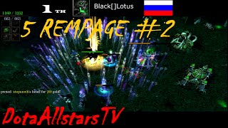 : DotA - WoDotA iCCup Top 5 Rampage #2
