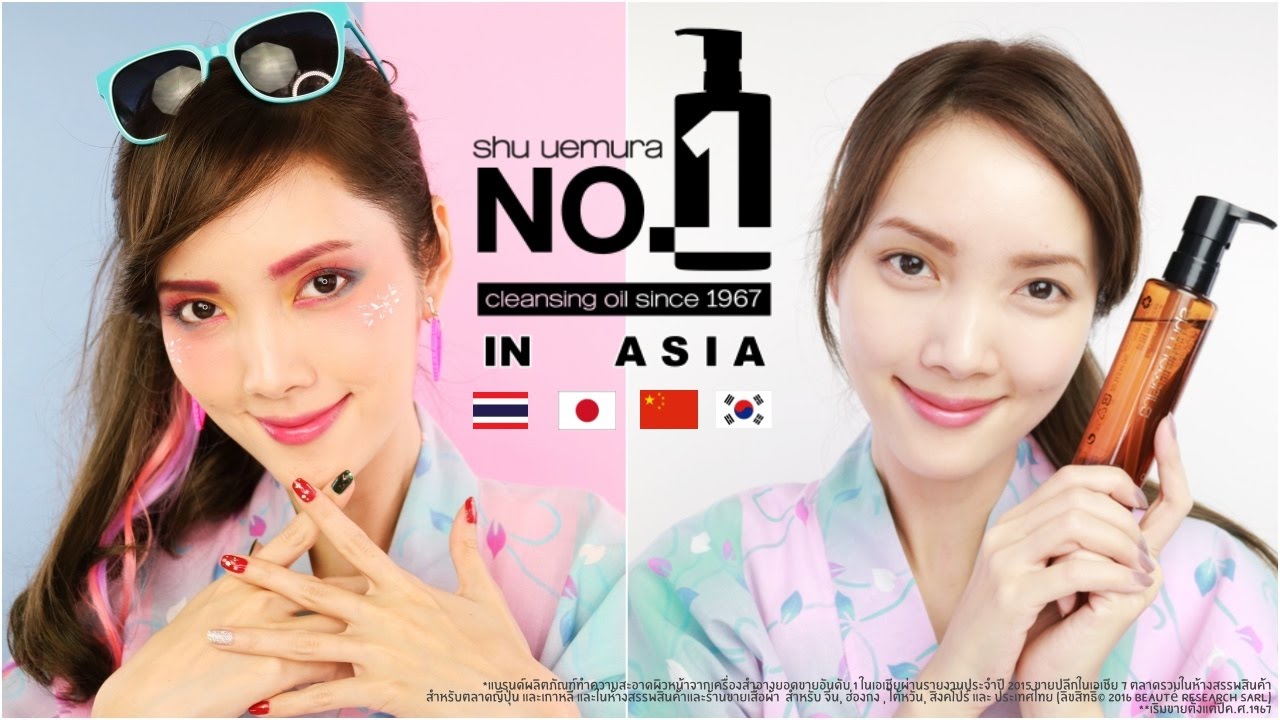 Anti/Oxi+ Pollutant & Dullness Clarifying Cleansing Oil by Shu Uemura #17