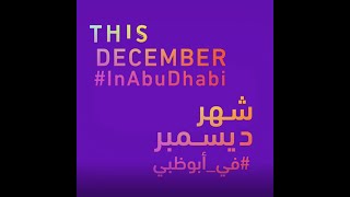 December #InAbuDhabi