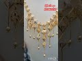 One gram forming Necklace collection #shopping jewelry #online #gold