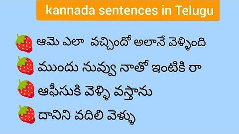 kannada sentences in Telugu and English .@learnmultilanguages