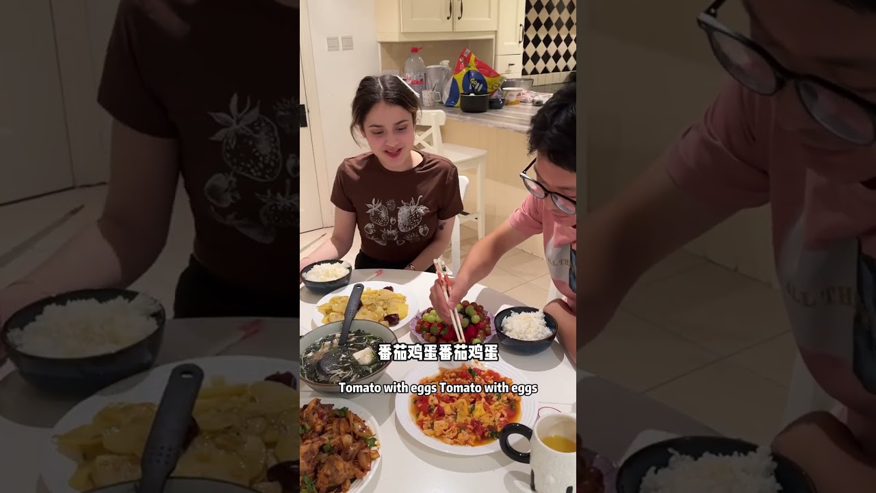 外国女友第一次吃东北家常菜，看这反应，我的厨艺应该已经征服小老外的心了