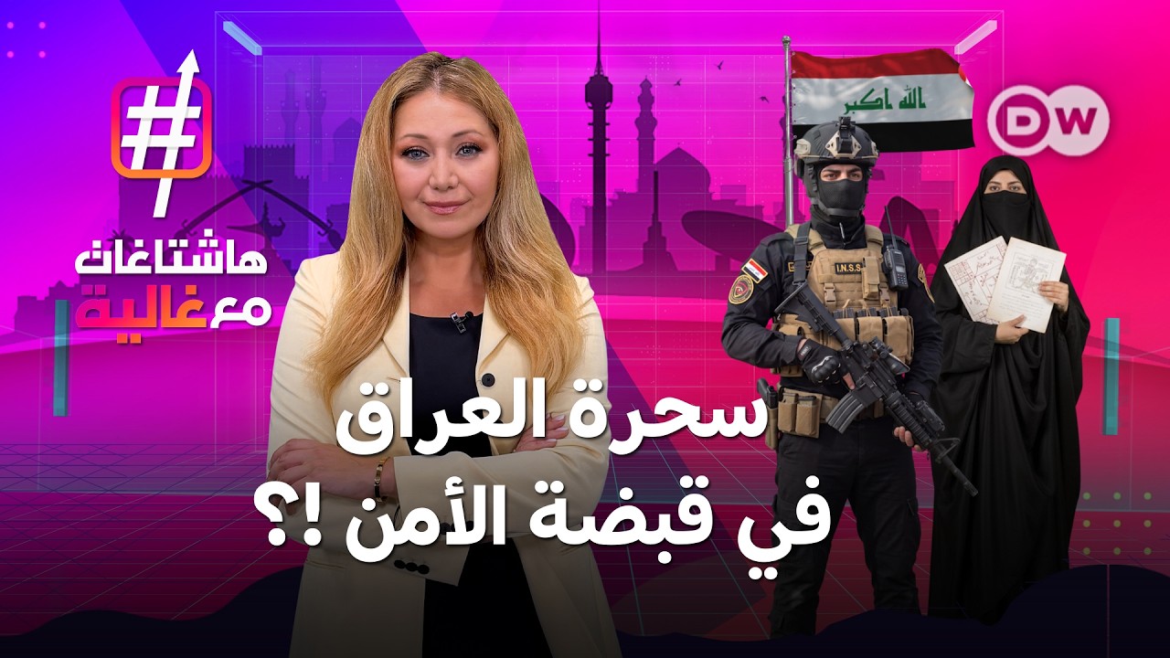 ����� �� ������ ! �� ���� ������� ��� ���� �������..��� ����� � | �������� �� �����
 - نشر قبل 2 ساعة