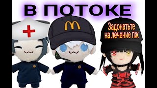 Даю 100₽ ZenDub за каждое поражение в Sekiro Shadows Die Twice