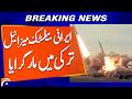 War Update - Iranian Ballistic Missile Shot Down in Turkey - Breaking News | Geo News