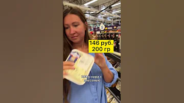 Шок цены на продукты в Аргентине, часть 2! Конкурс - купи также или дешевле, получи 1000₽ на карту