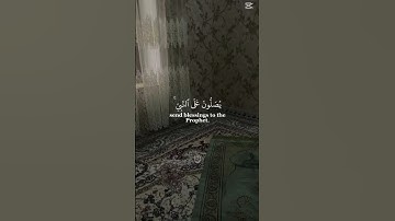(إن الله وملائكته يصلون على النبي)اية من سورة الأحزاب #صلوا_على_النبي_صلى_الله_عليه_واله_وصحبه_وسلم