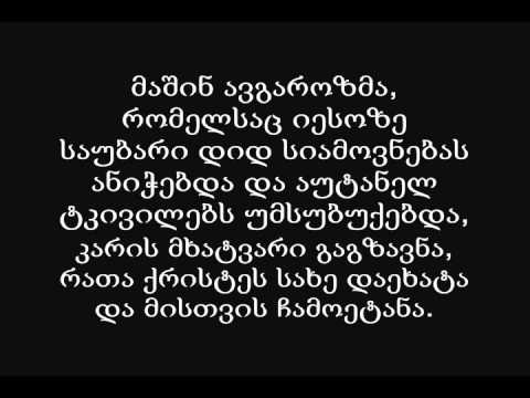 ხატი კერპი არაა