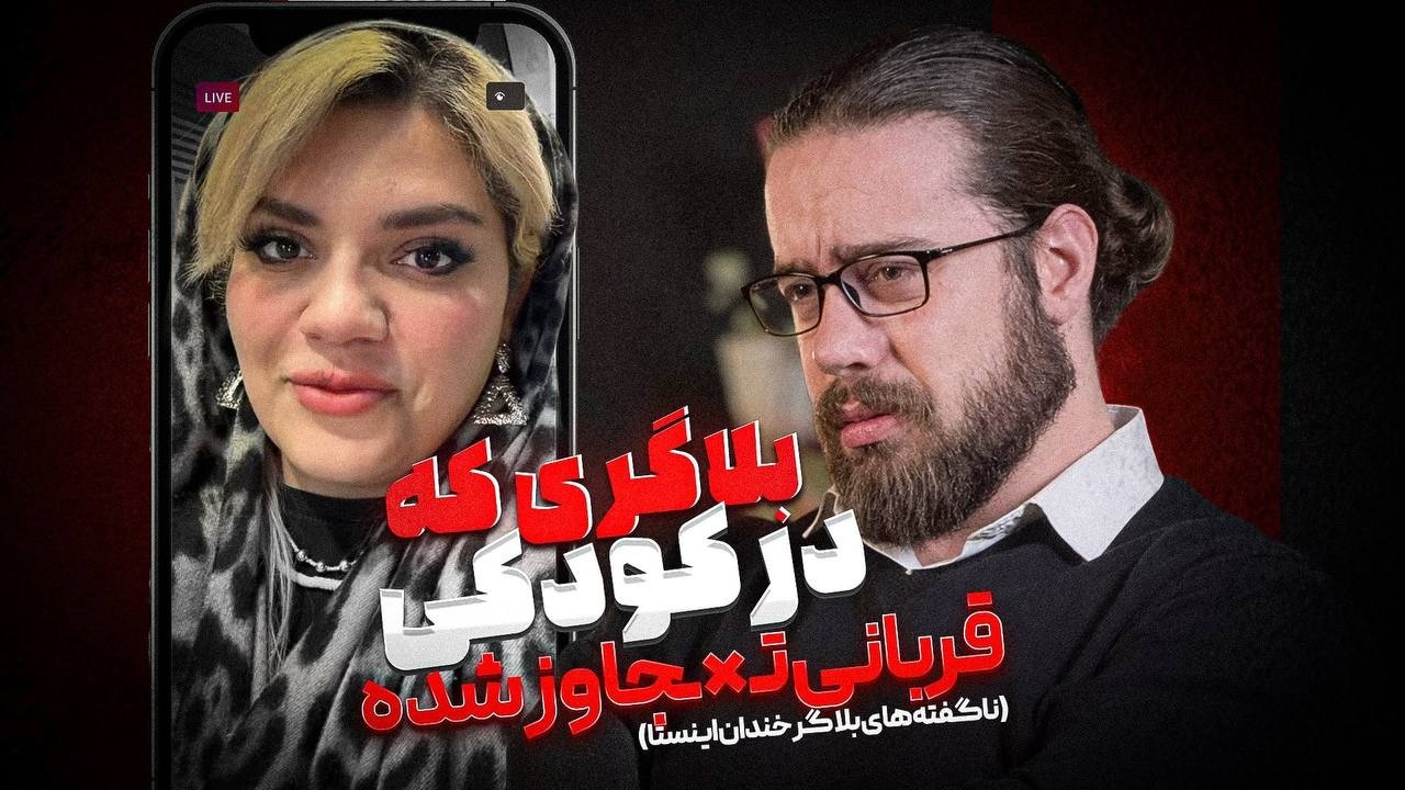 ناگفته های نیک گاد از پشت پرده زندگیش❗️