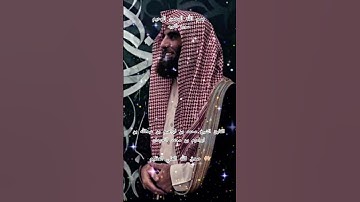 ااا سوره التوبه بصوت القارئ الشيخ محمد اللحيدان ااا #قران_كريم #quran #المصحف #محمداللحيدان