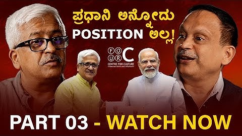 Dr. R. Balasubramaniam – Transforming Lives through SVYM | Dr. Niranjana Vanalli | Part 3