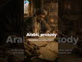 Al Khalil ibn Ahmad Arabic Language Scholars