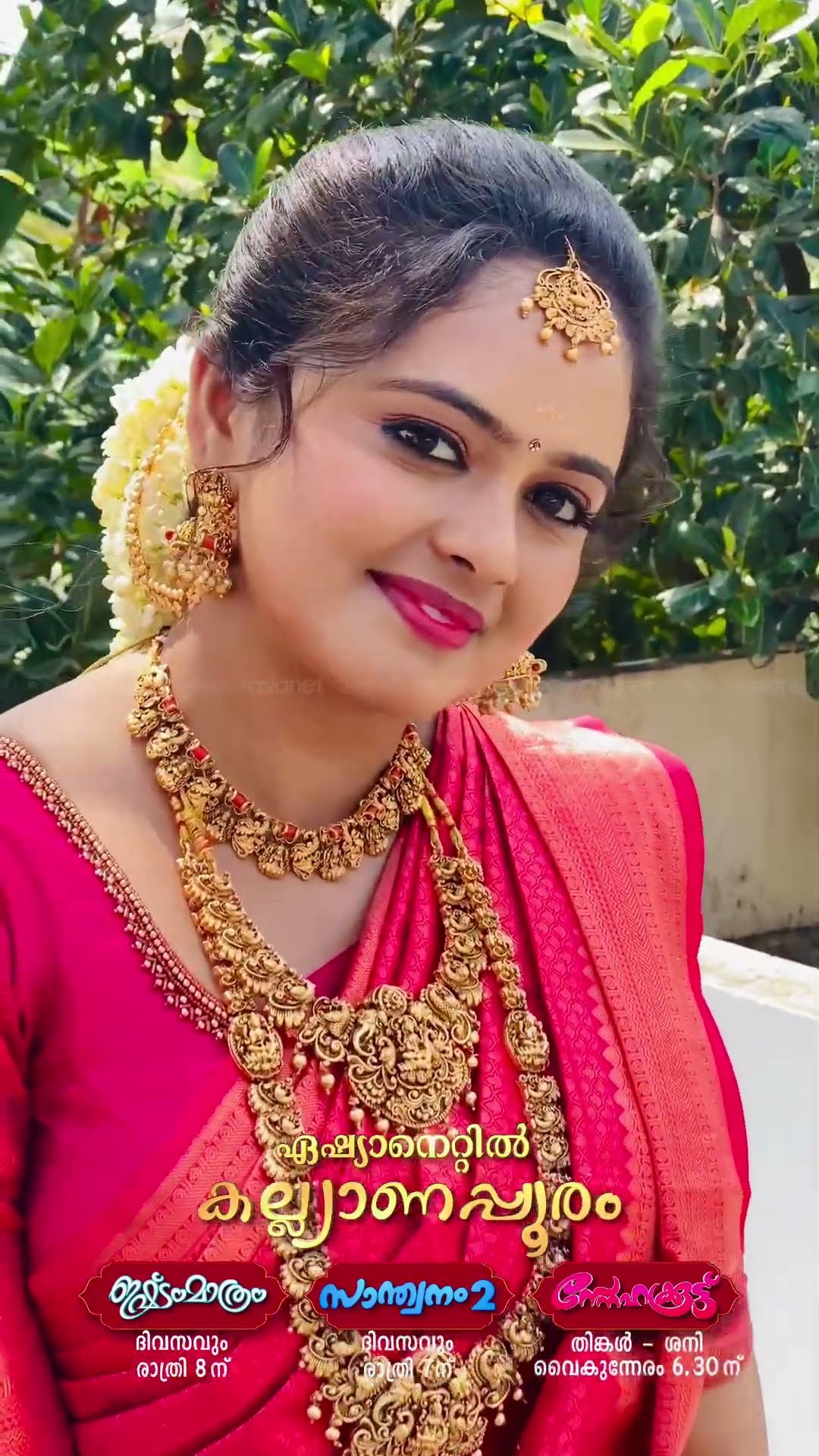 #Snehakkoottu എന്തിനെന്നറിയില്ല ഞാനെന്റെ മുത്തിനെ എത്രയോ സ്നേഹിച്ചിരുന്നു ??