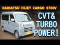 【車レビュー】ダイハツ ハイゼットカーゴ クルーズターボ 【11代目 S700V CVT】