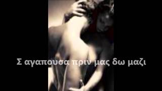 Video thumbnail of "ΑΝ -Γαλανη Δημητρα"