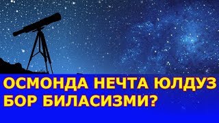 Осмонда нечта юлдуз бор биласизми малумот