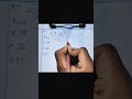 Reasoning Short Trick| #reasoning #maths #shorts#mathshorts