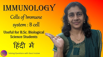 Cells of Immune system | हिंदी में | Solving Questions with Gauri ma’am