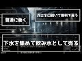 開発に迷走した結果、自由度無限のRPGになりつつある【Instantale】