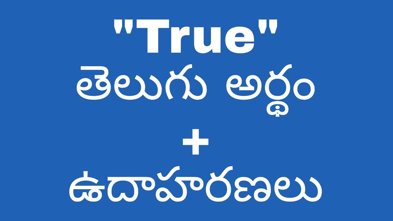 True meaning in telugu with examples | True తెలుగు లో అర్థం ...