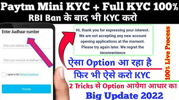Paytm KYC Problem | Paytm Mini KYC Problem | Paytm KYC Nahi Ho Raha Hai | Paytm KYC Error Problem