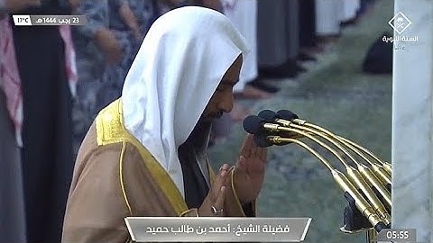 فجر الثلاثاء 23-7-1444، سورة الملك، للشيخ أحمد بن طالب