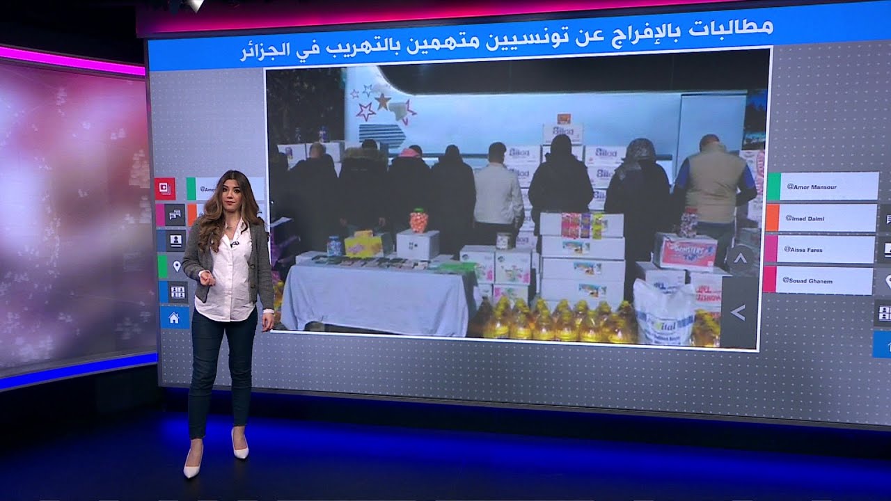 غضب في تونس بعد سجن الجزائر لتونسيين بتهمة تهريب مواد غذائية